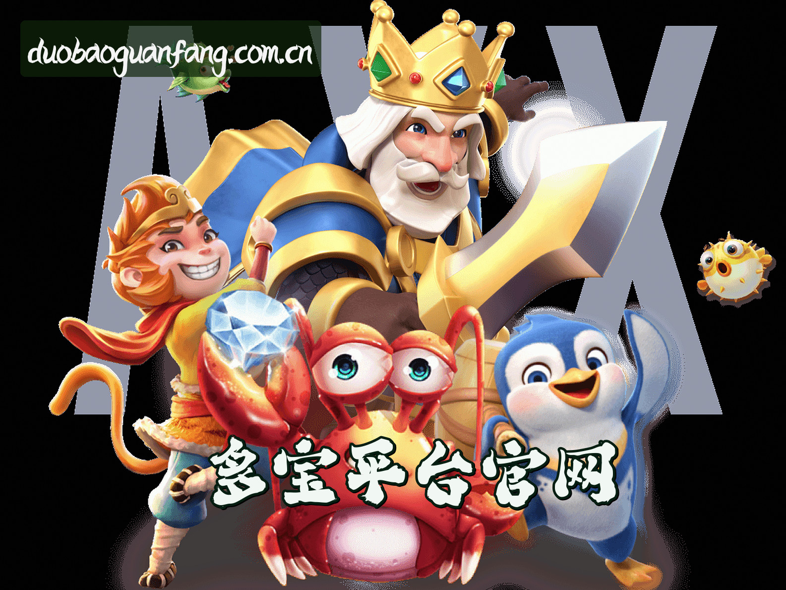 关于我们